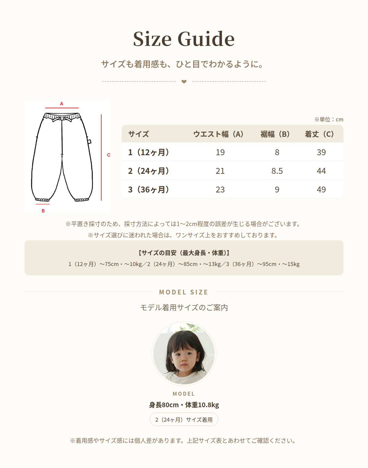 ブリドゥーパンツ