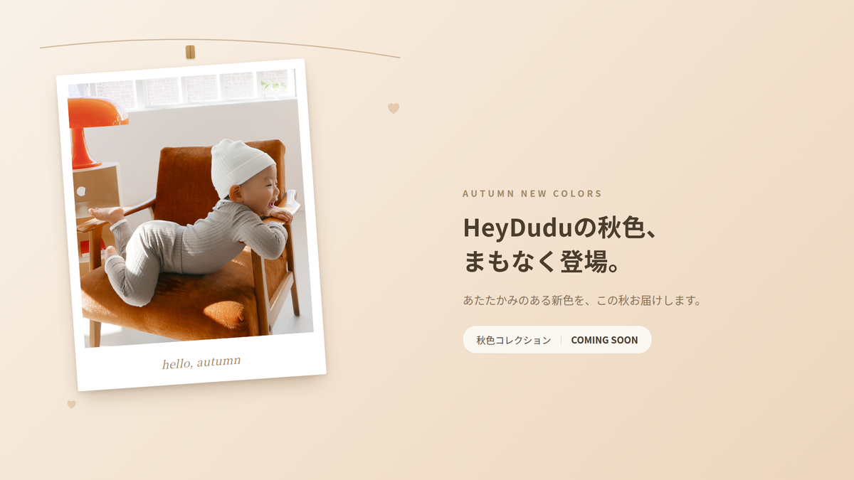Heydudu