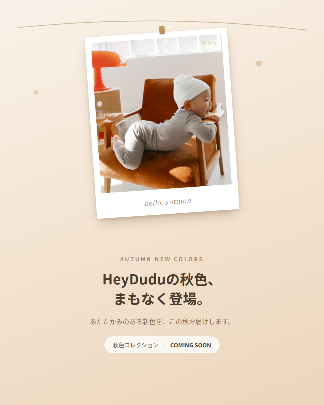 Heydudu