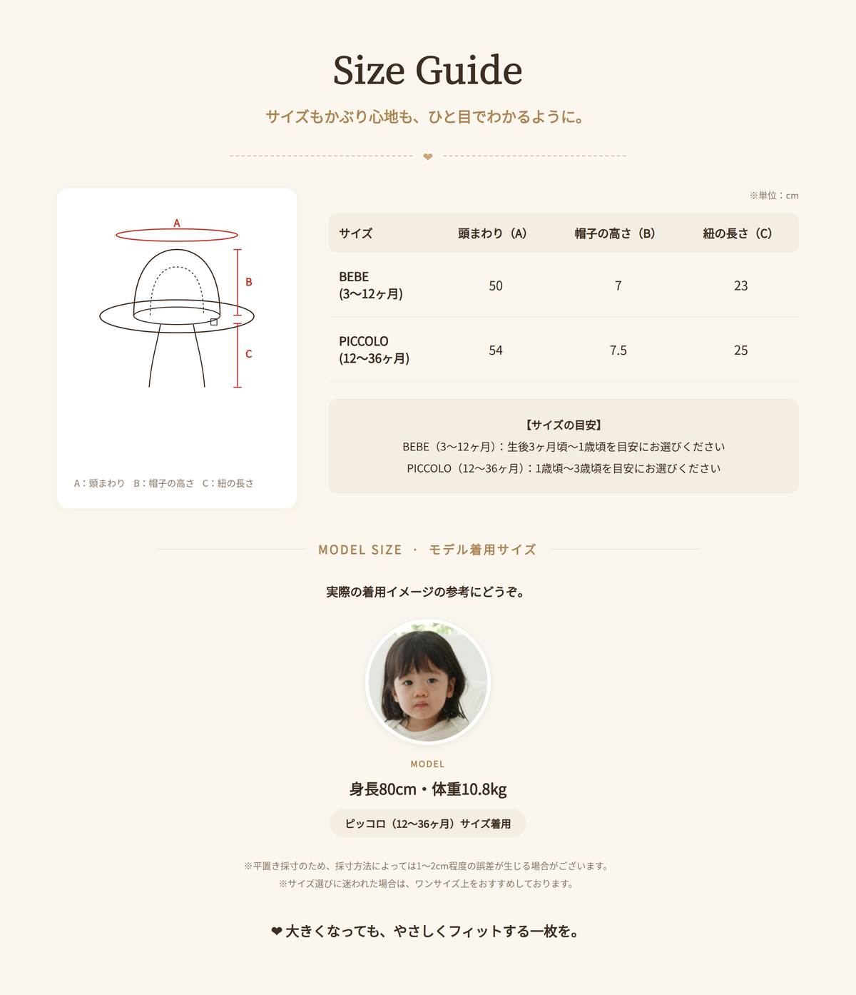 ブリドゥーバケットハット