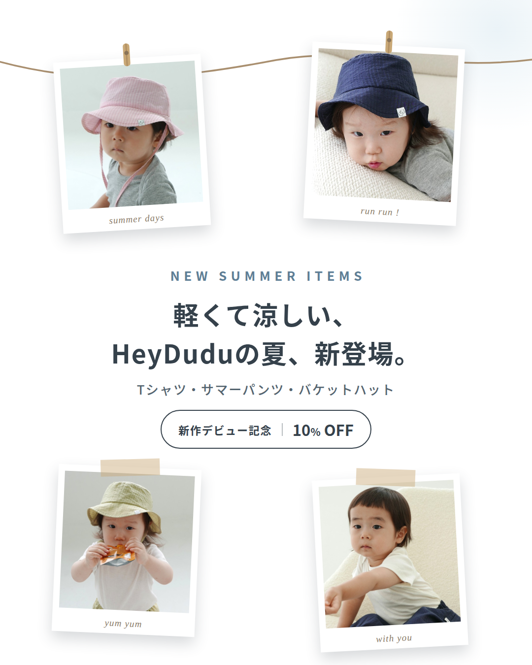 Heydudu